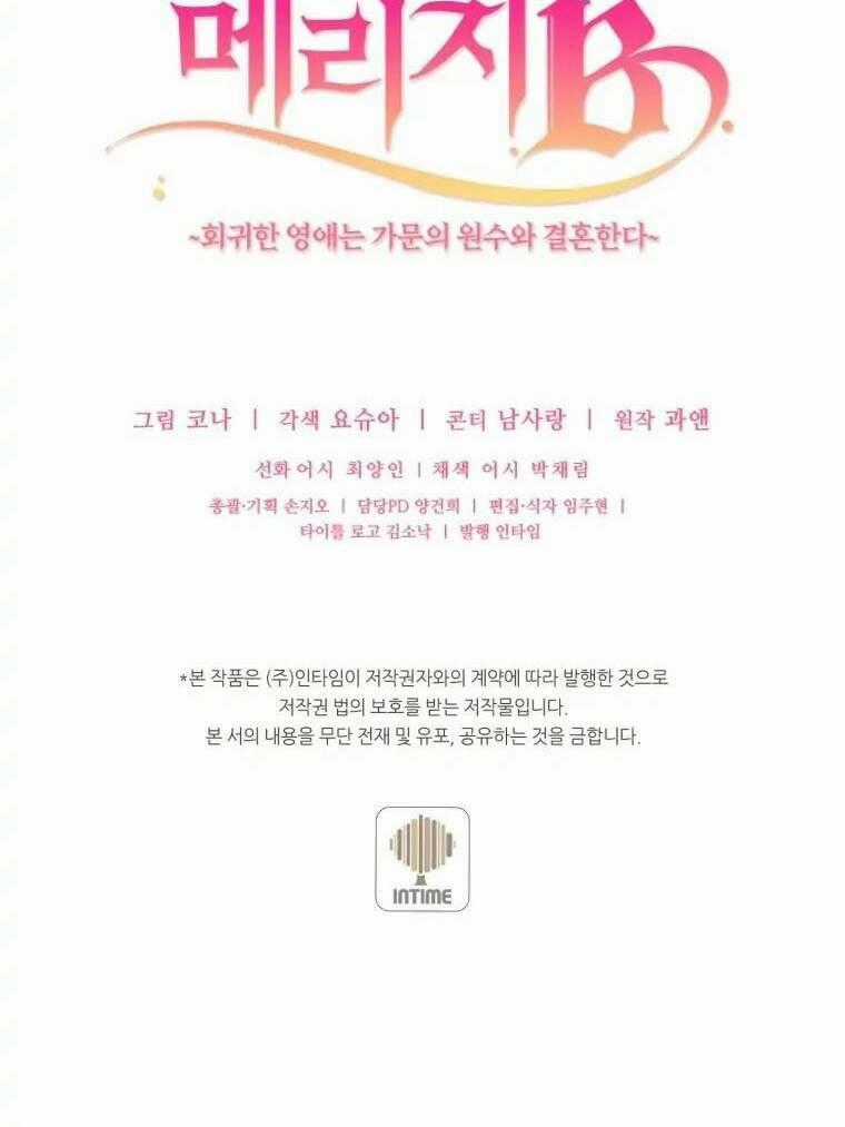 Kế Hoạch B - Chapter 44 - Trang 75