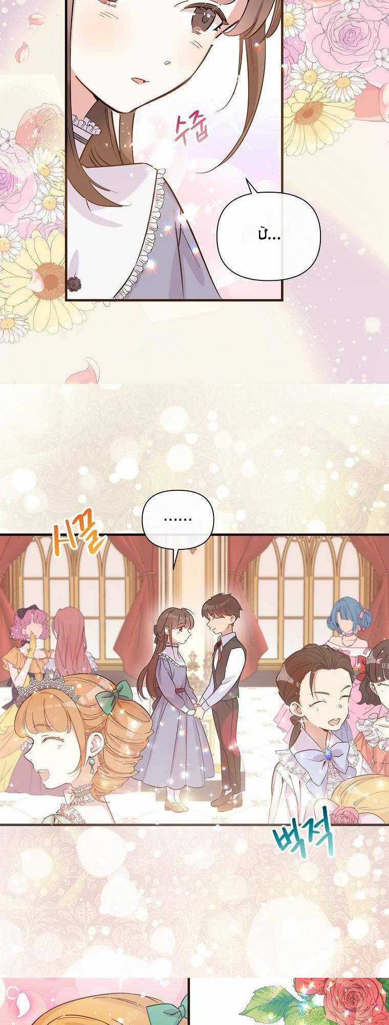 Kế Hoạch B - Chapter 7 - Trang 8