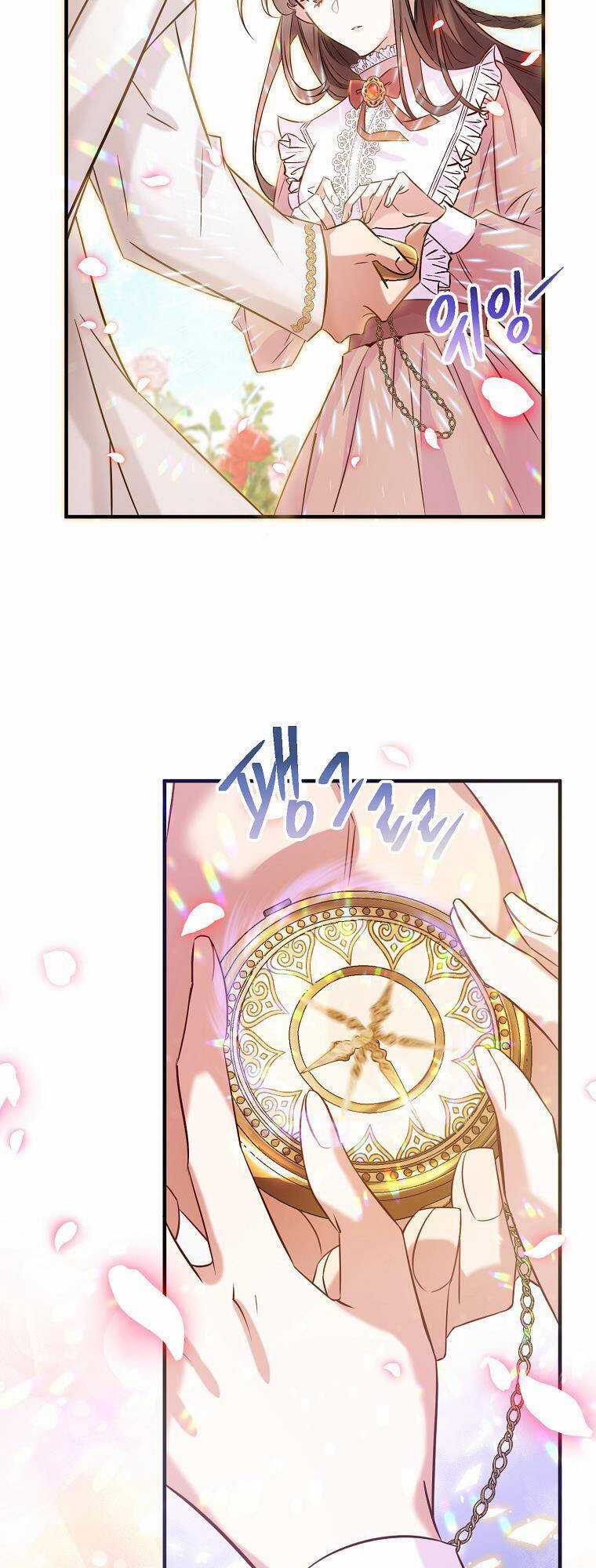 Kế Hoạch B - Chapter 9 - Trang 12