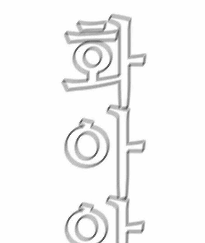 Kẻ Hồi Sinh - Chapter 148 - Trang 33