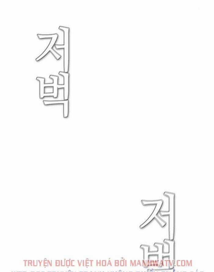 Kẻ Hồi Sinh - Chapter 151 - Trang 3