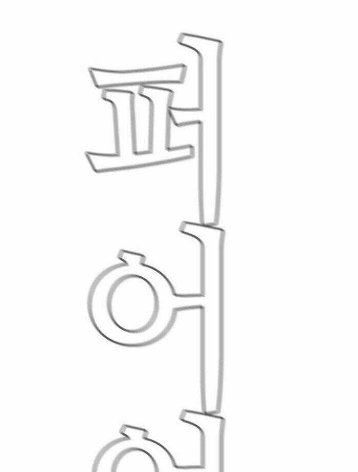 Kẻ Hồi Sinh - Chapter 151 - Trang 74