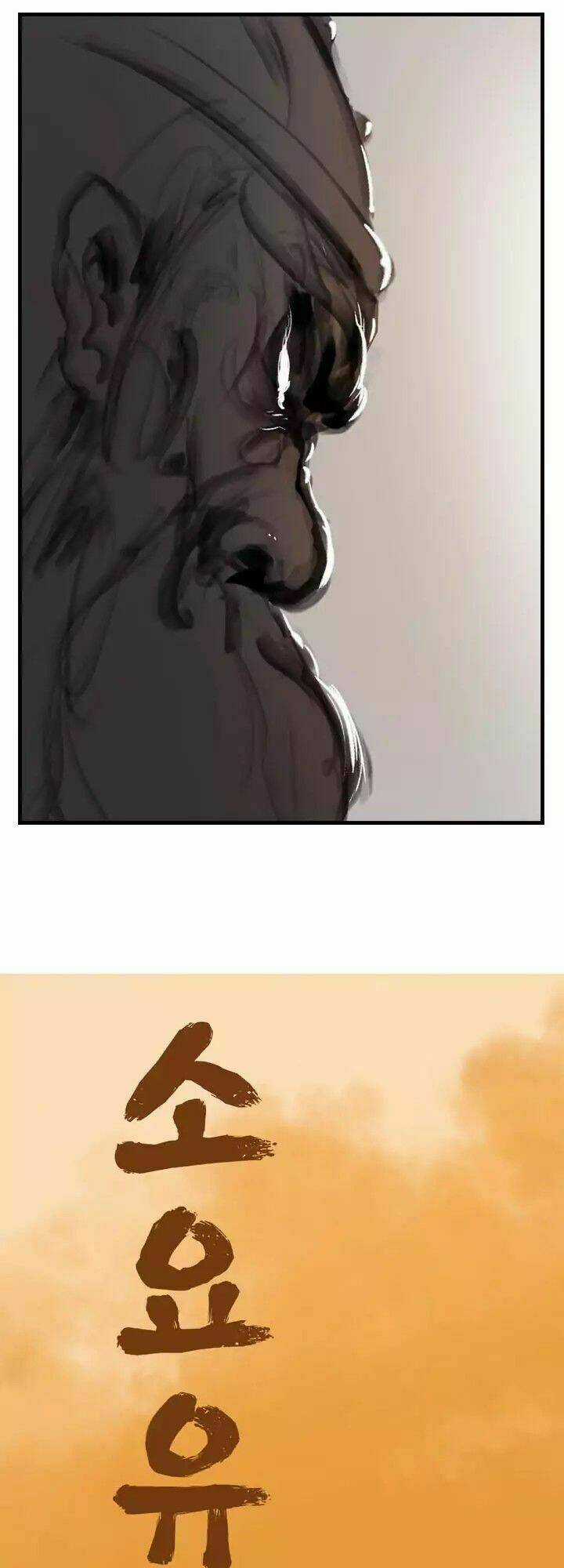 Kẻ Lang Thang - Chapter 2 - Trang 4