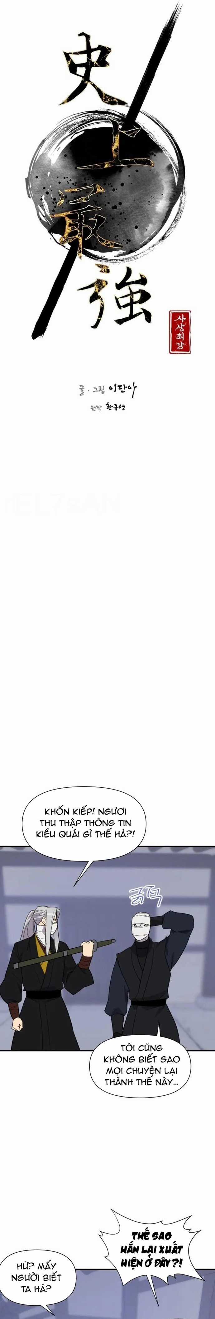 Kẻ Mạnh Nhất Lịch Sử - Chapter 116 - Trang 14