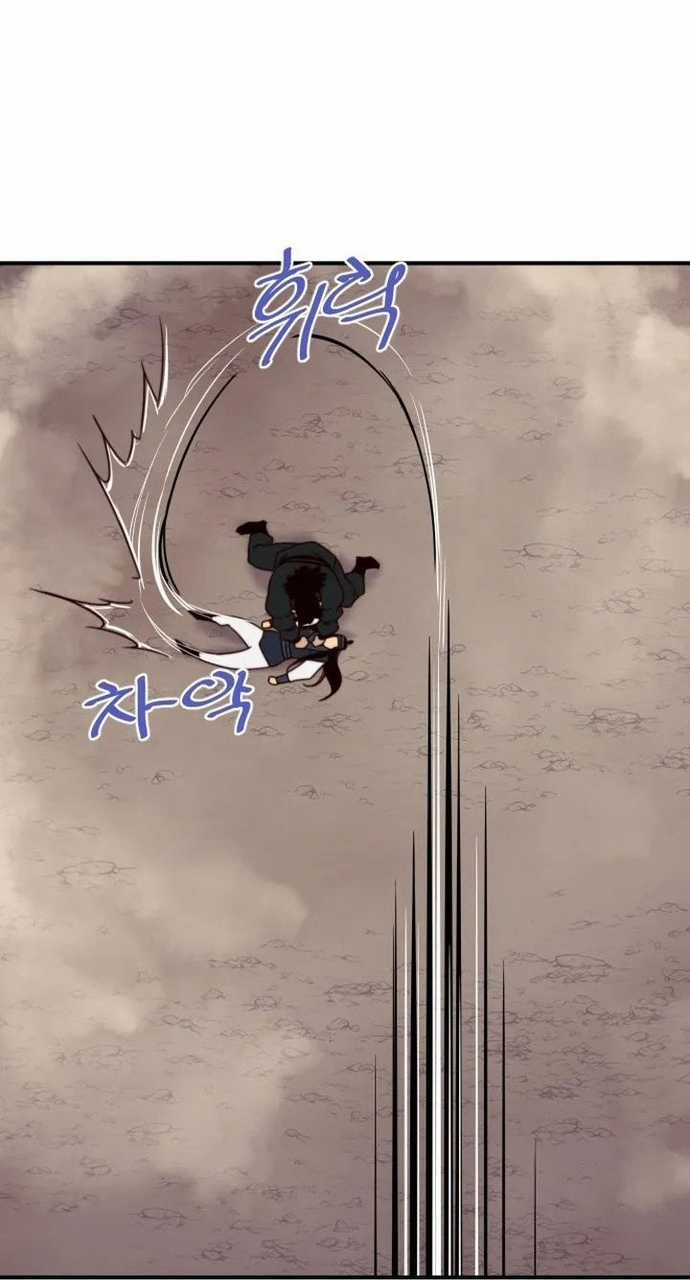 Kẻ Mạnh Nhất Lịch Sử - Chapter 121 - Trang 79