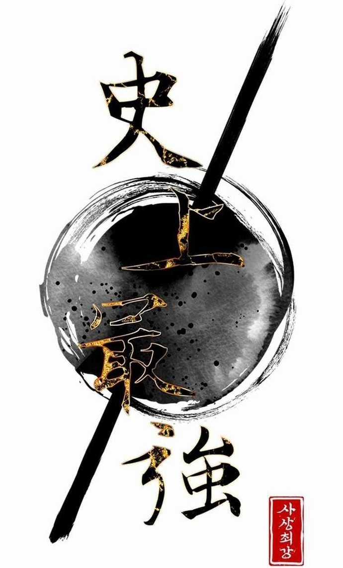 Kẻ Mạnh Nhất Lịch Sử - Chapter 127 - Trang 12