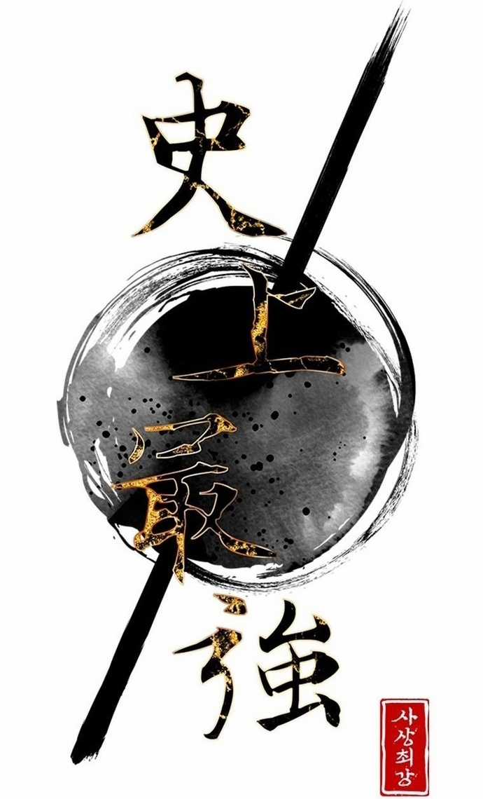 Kẻ Mạnh Nhất Lịch Sử - Chapter 129 - Trang 11