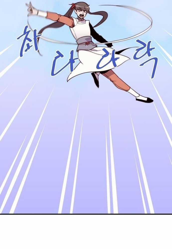 Kẻ Mạnh Nhất Lịch Sử - Chapter 129 - Trang 62