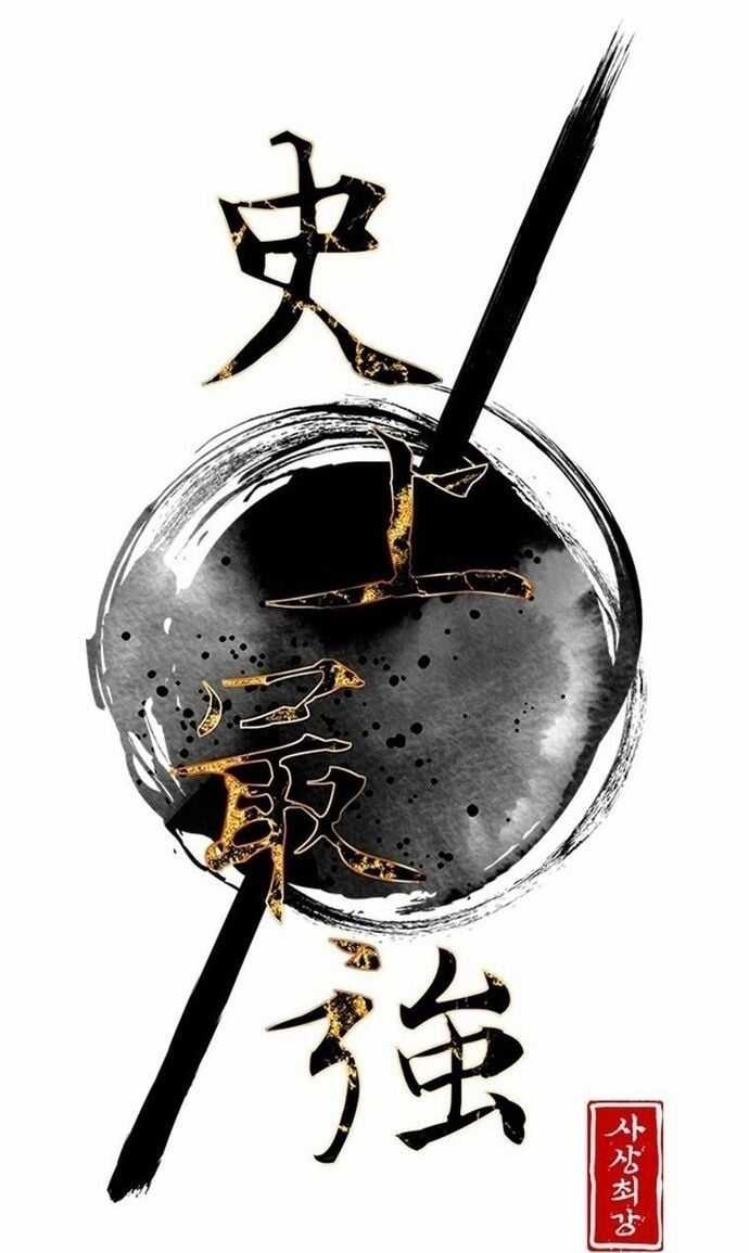 Kẻ Mạnh Nhất Lịch Sử - Chapter 210 - Trang 8