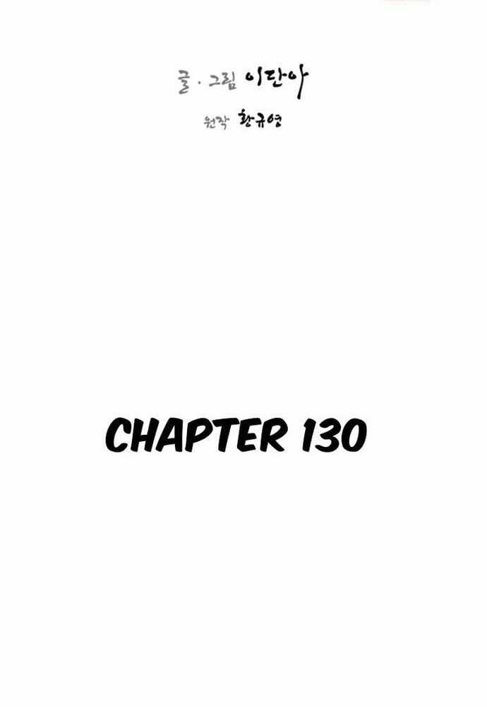 Kẻ Mạnh Nhất Lịch Sử - Chapter 210 - Trang 9