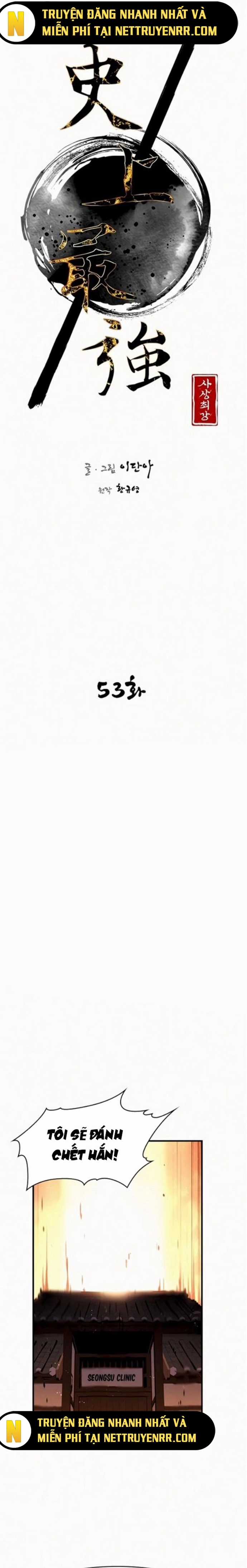 Kẻ Mạnh Nhất Lịch Sử - Chapter 53 - Trang 4