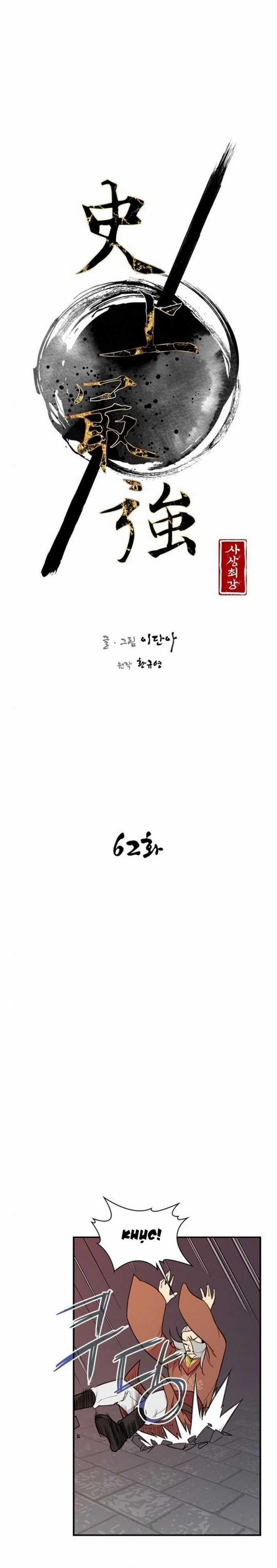 Kẻ Mạnh Nhất Lịch Sử - Chapter 62 - Trang 4