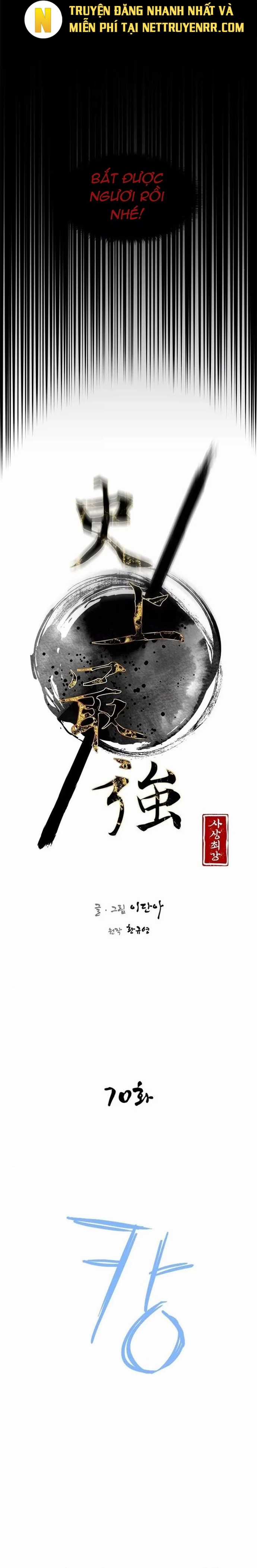 Kẻ Mạnh Nhất Lịch Sử - Chapter 70 - Trang 4