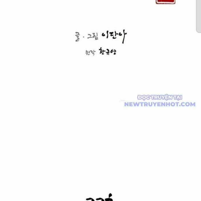 Kẻ Mạnh Nhất Lịch Sử - Chapter 77 - Trang 29