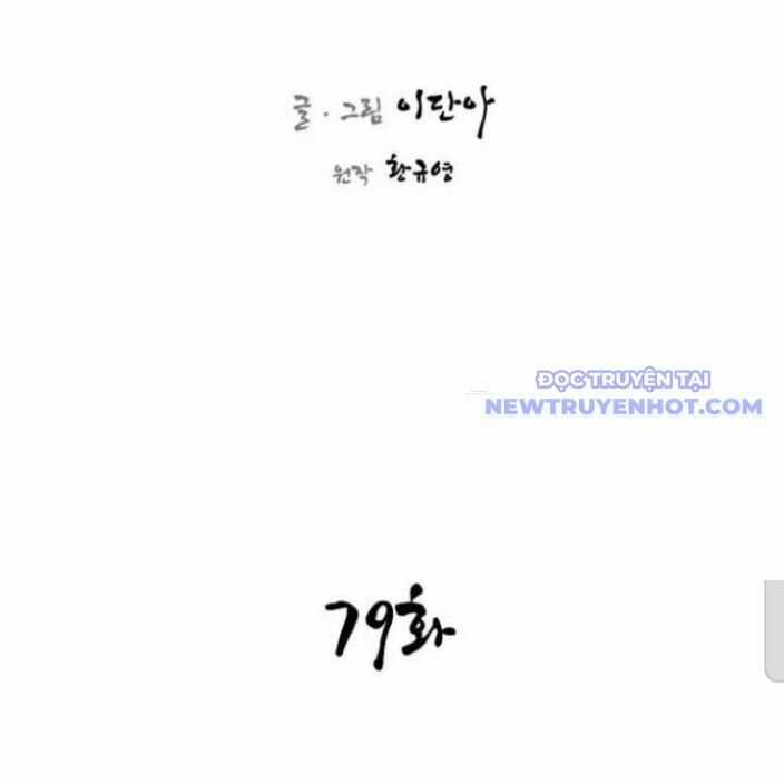 Kẻ Mạnh Nhất Lịch Sử - Chapter 79 - Trang 53