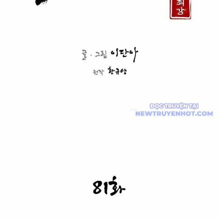 Kẻ Mạnh Nhất Lịch Sử - Chapter 81 - Trang 45