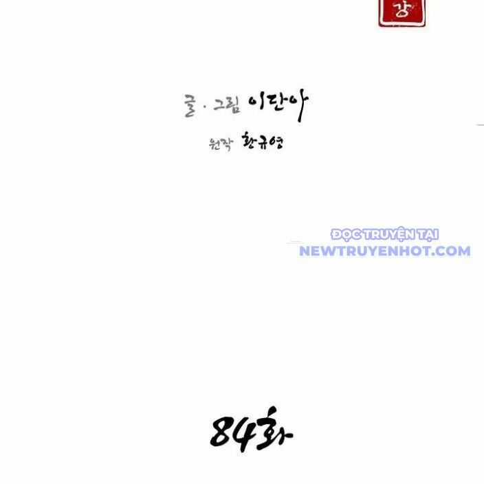 Kẻ Mạnh Nhất Lịch Sử - Chapter 84 - Trang 32