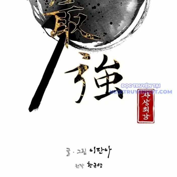 Kẻ Mạnh Nhất Lịch Sử - Chapter 85 - Trang 16