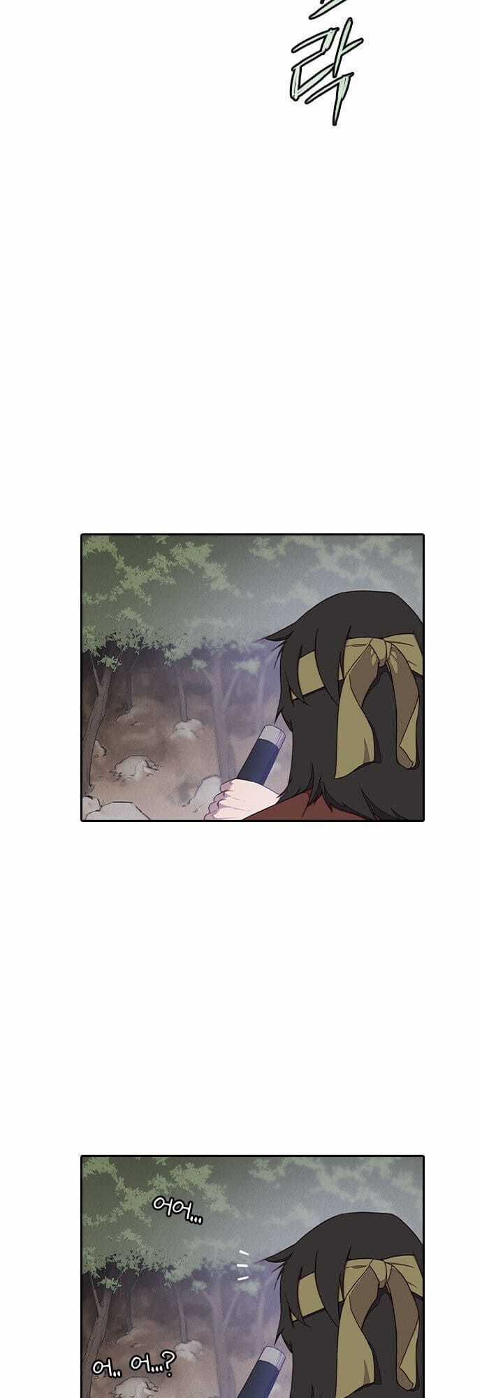 Kẻ Mạnh Nhất Lịch Sử - Chương 1 - Trang 33