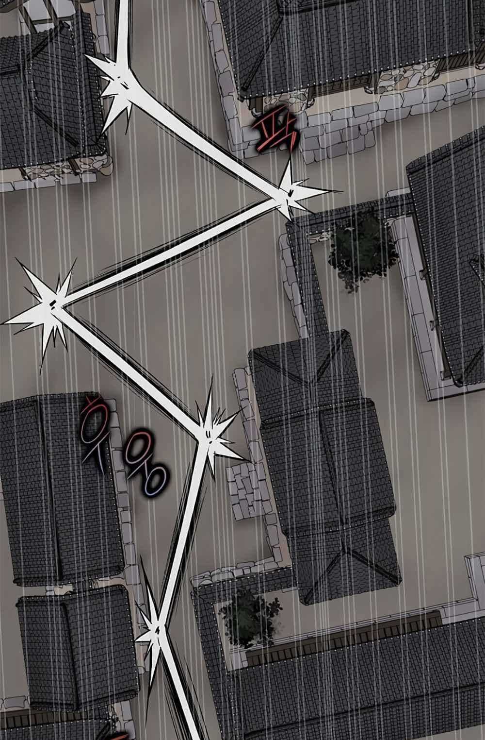 Kẻ Mạnh Nhất Lịch Sử - Chương 13 - Trang 17