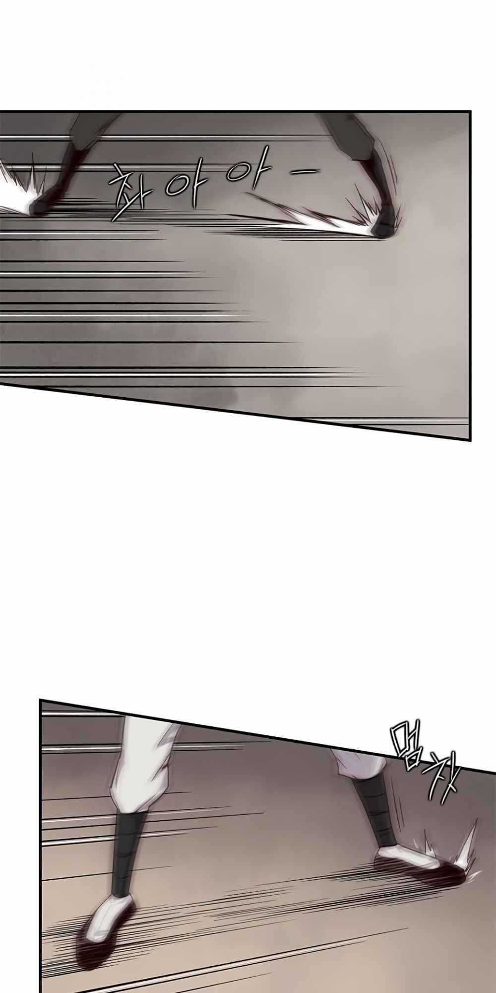 Kẻ Mạnh Nhất Lịch Sử - Chương 13 - Trang 19