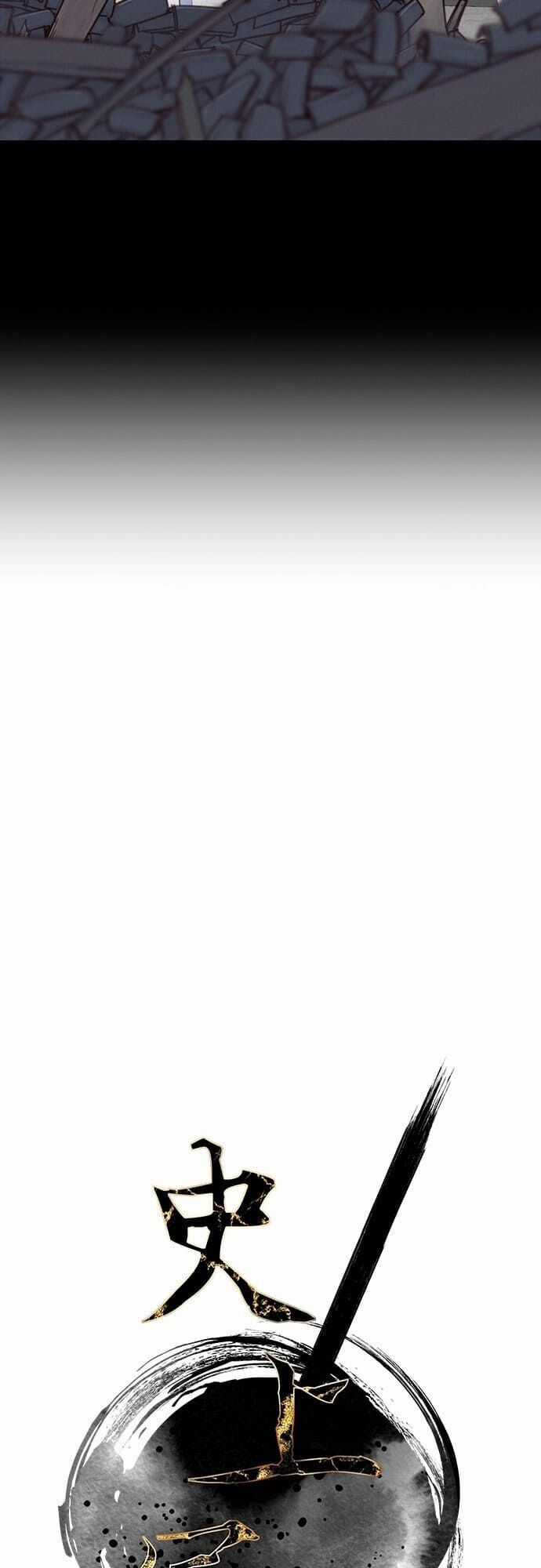 Kẻ Mạnh Nhất Lịch Sử - Chương 2 - Trang 21