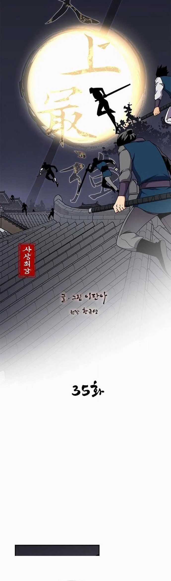 Kẻ Mạnh Nhất Lịch Sử - Chương 35.2 - Trang 6