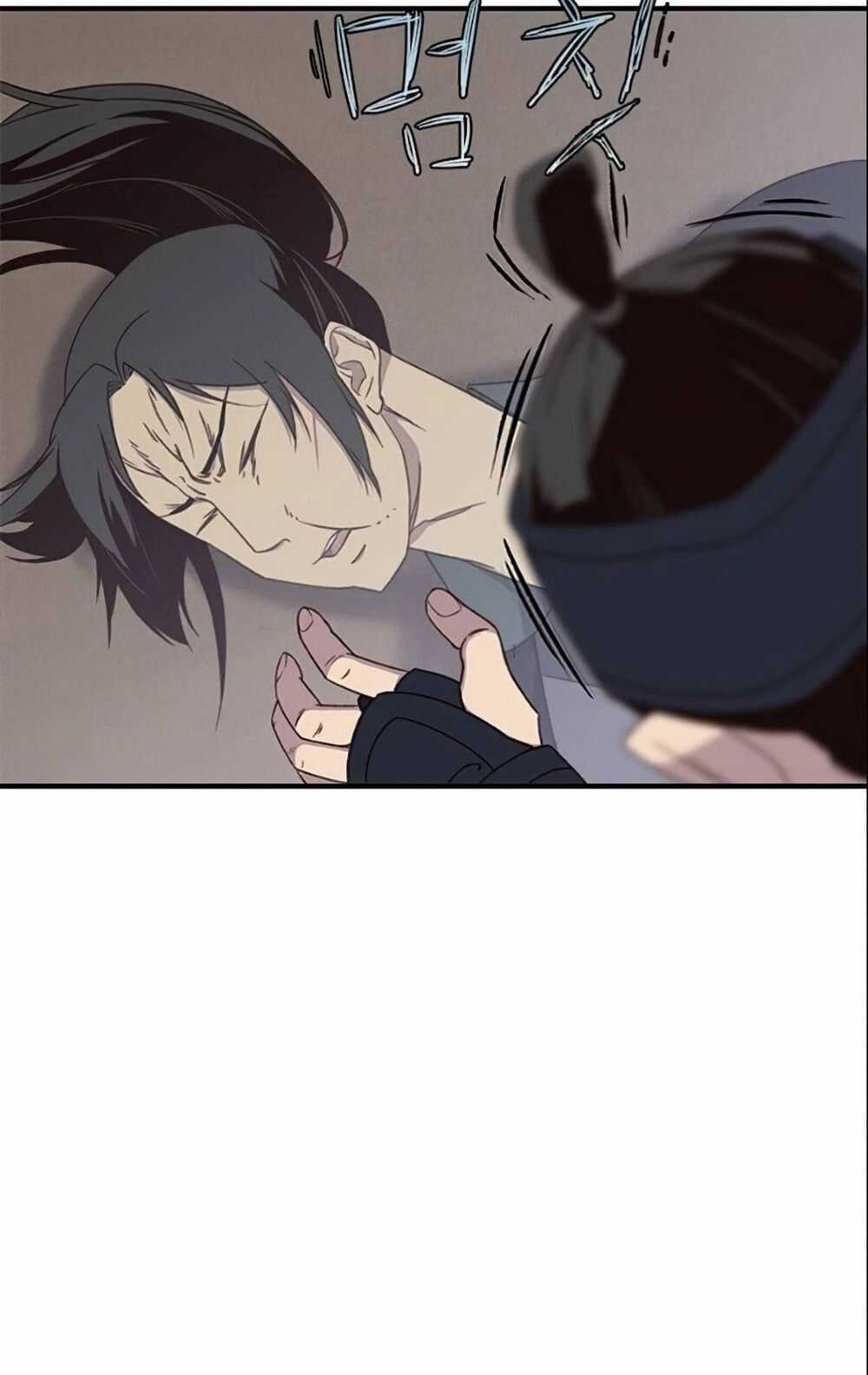 Kẻ Mạnh Nhất Lịch Sử - Chương 4 - Trang 48