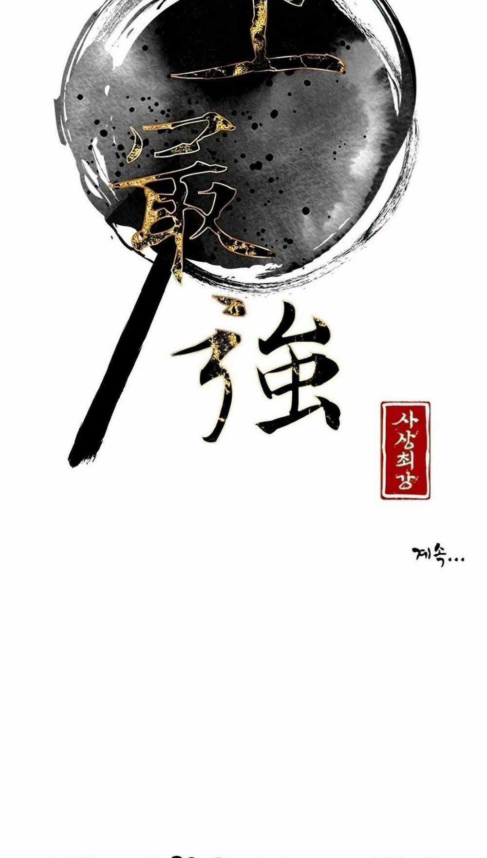 Kẻ Mạnh Nhất Lịch Sử - Chương 6 - Trang 110