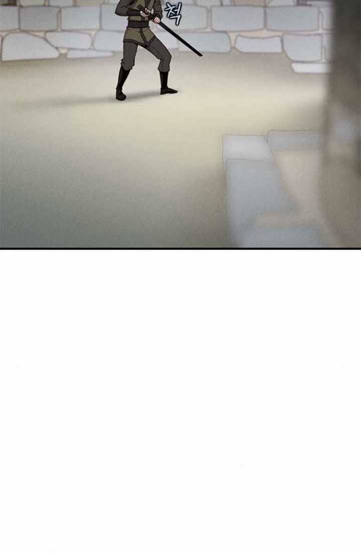 Kẻ Mạnh Nhất Lịch Sử - Chương 8 - Trang 54