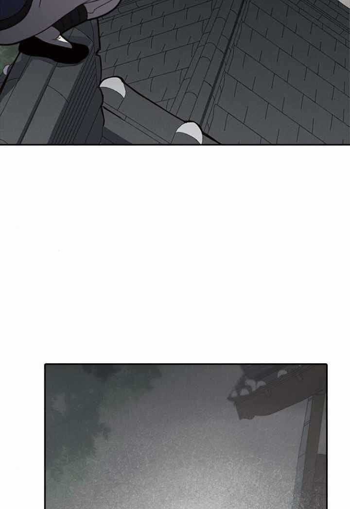 Kẻ Mạnh Nhất Lịch Sử - Chương 9 - Trang 33