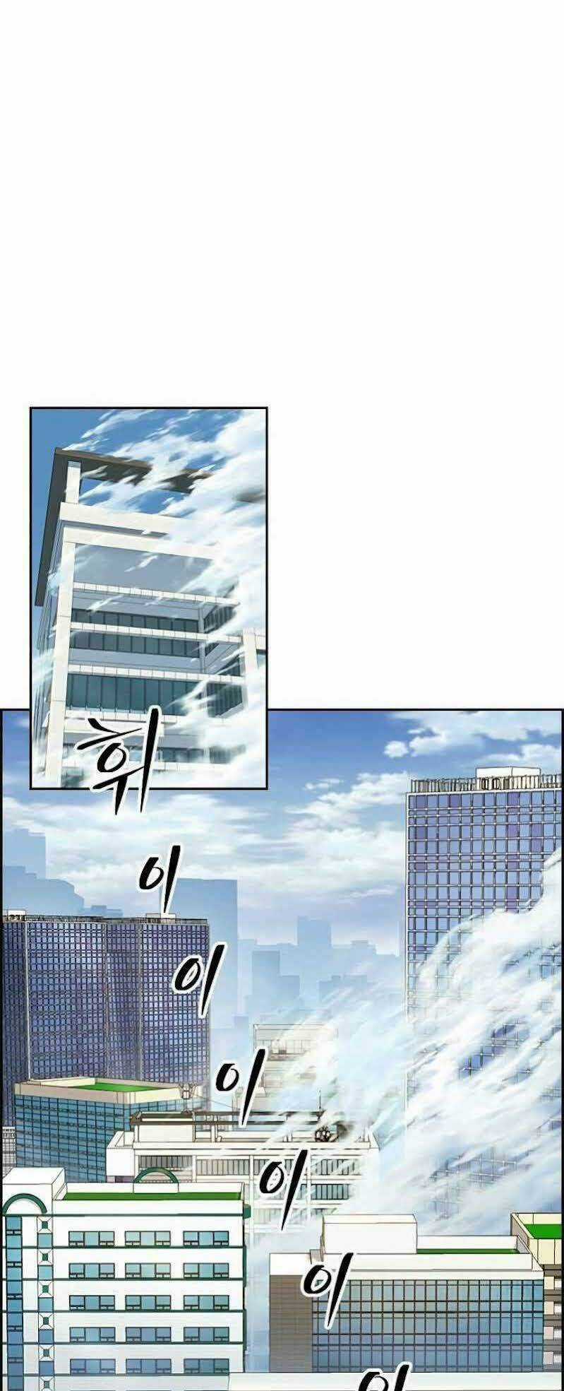 Kẻ Ngoại Đạo - Chapter 2 - Trang 47