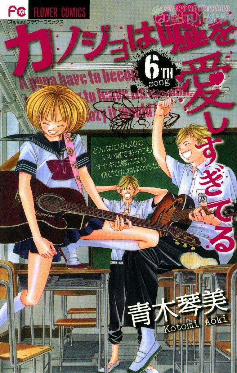 Kẻ Nói Dối Và Người Tình - Chapter 21 - Trang 1