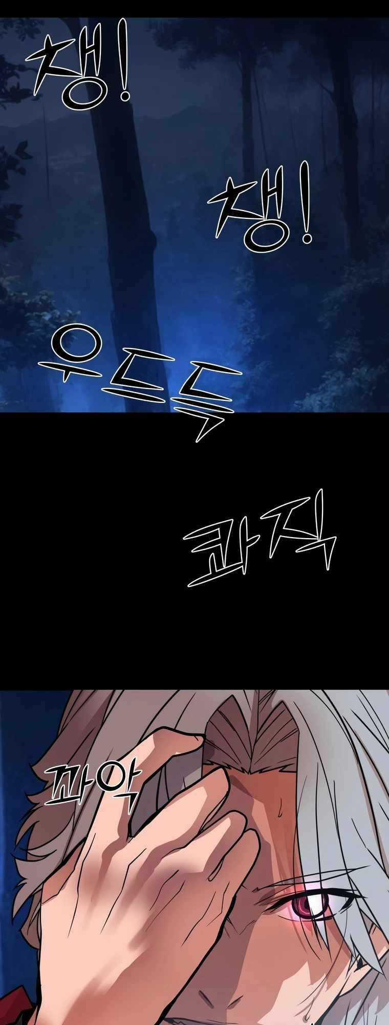 Kẻ Nuốt Chửng Ánh Sáng - Chapter 3 - Trang 8