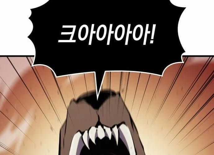 Kẻ Phá Vỡ - Chương 22 - Trang 86