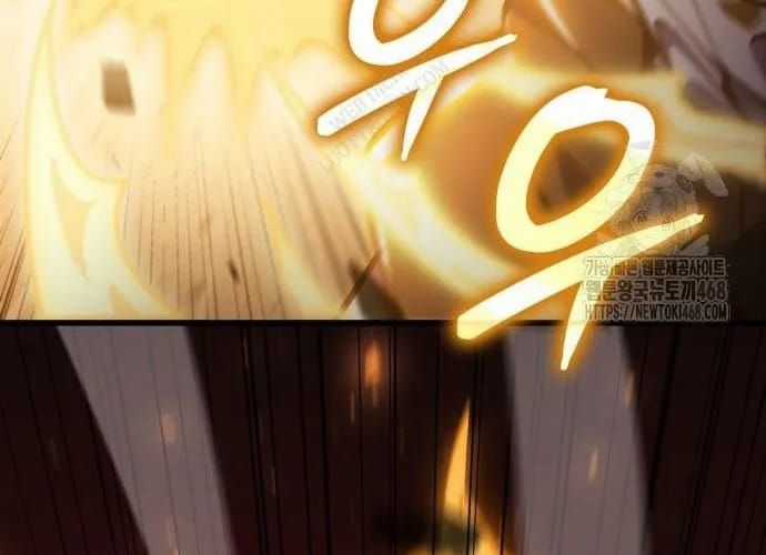 Kẻ Phá Vỡ - Chương 22 - Trang 93