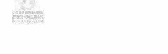 Kẻ Phá Vỡ - Chương 34 - Trang 71