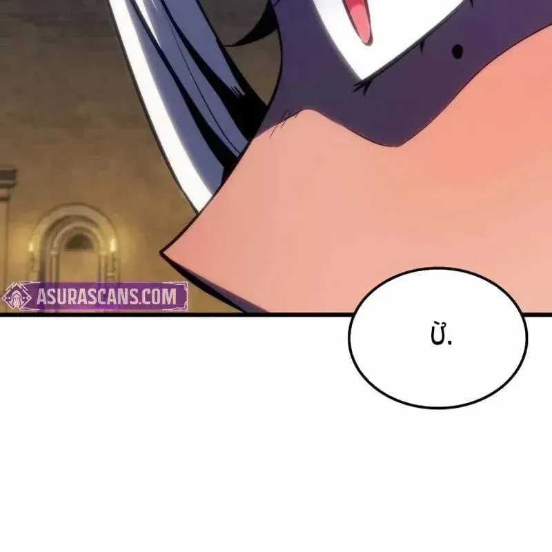 Kẻ Phá Vỡ - Chương 41 - Trang 104