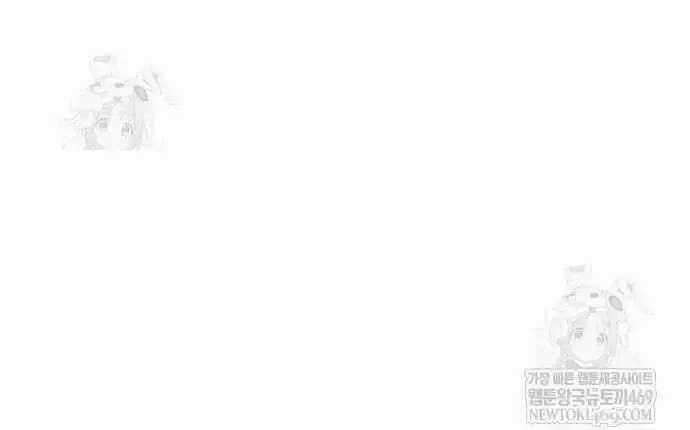 Kẻ Phá Vỡ - Chương 44 - Trang 124