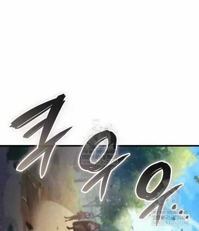 Kẻ Phá Vỡ - Chương 44 - Trang 77