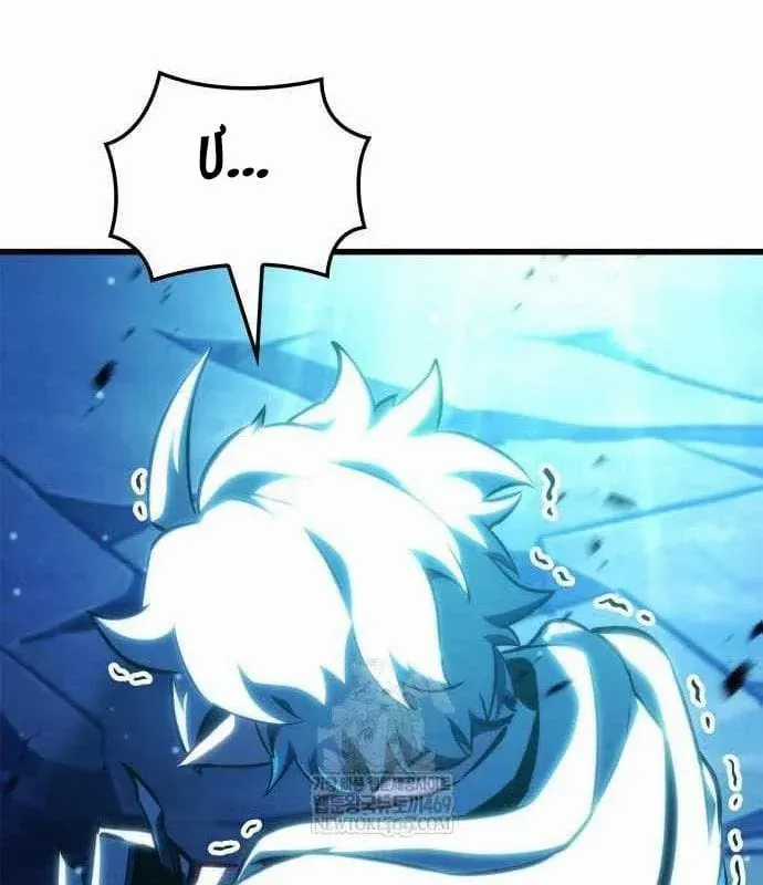 Kẻ Phá Vỡ - Chương 45 - Trang 152