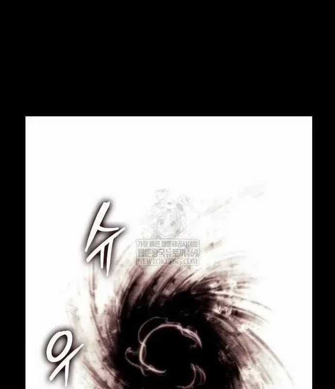 Kẻ Phá Vỡ - Chương 45 - Trang 17