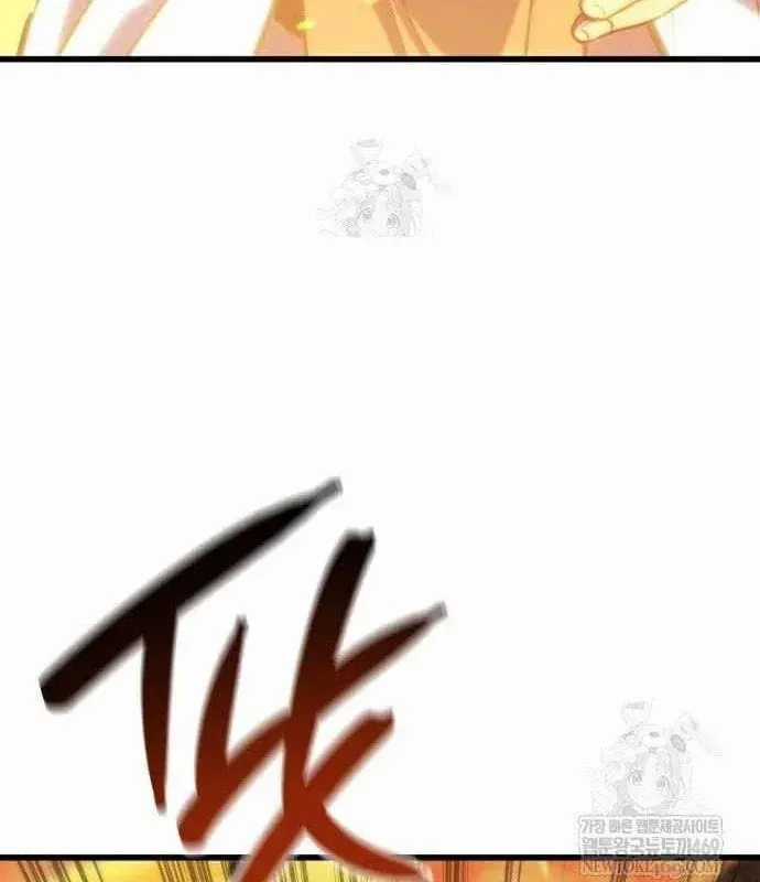 Kẻ Phá Vỡ - Chương 45 - Trang 87