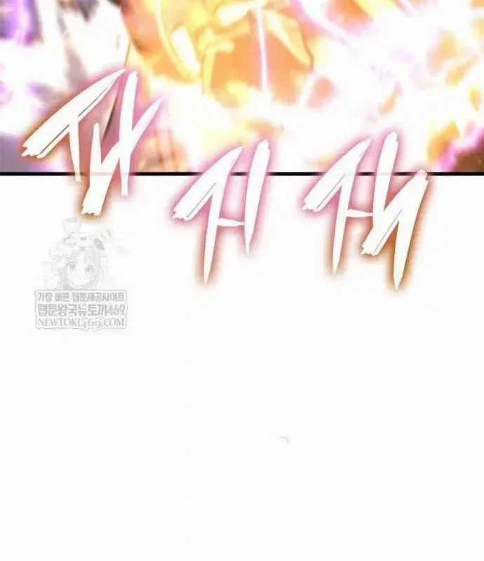 Kẻ Phá Vỡ - Chương 46 - Trang 109