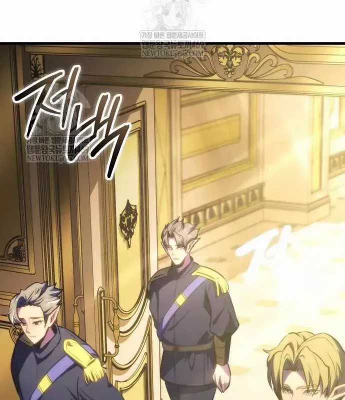 Kẻ Phá Vỡ - Chương 47 - Trang 145