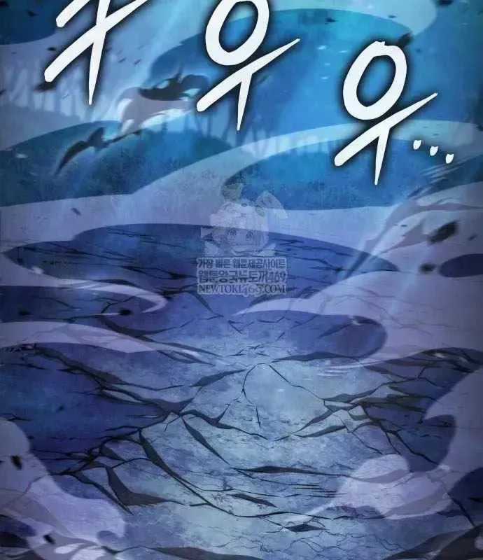 Kẻ Phá Vỡ - Chương 47 - Trang 45