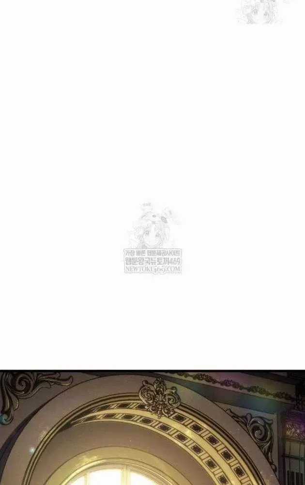 Kẻ Phá Vỡ - Chương 48 - Trang 49