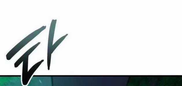 Kẻ Phá Vỡ - Chương 49 - Trang 128