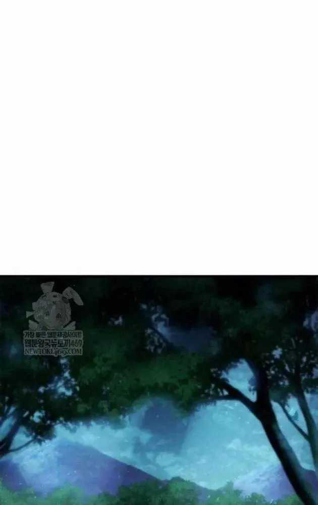 Kẻ Phá Vỡ - Chương 49 - Trang 24