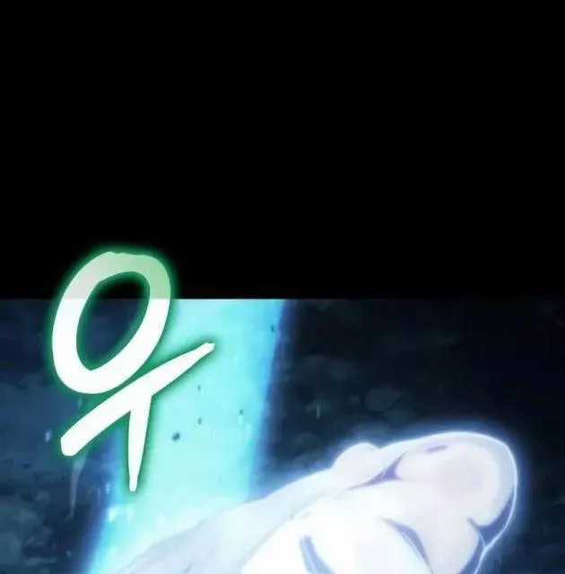 Kẻ Phá Vỡ - Chương 50 - Trang 47